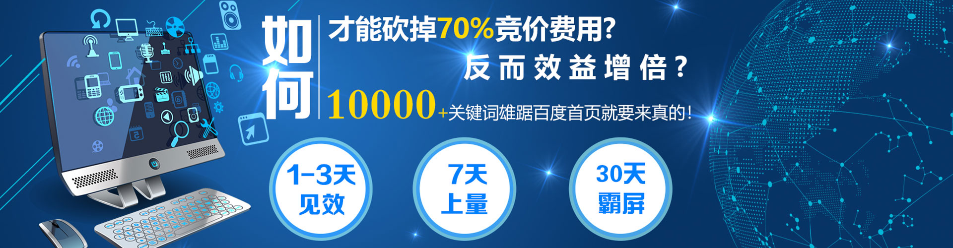 长岭信息流代理