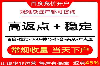 SEM托管公司案例研究：如何提高广告点击率